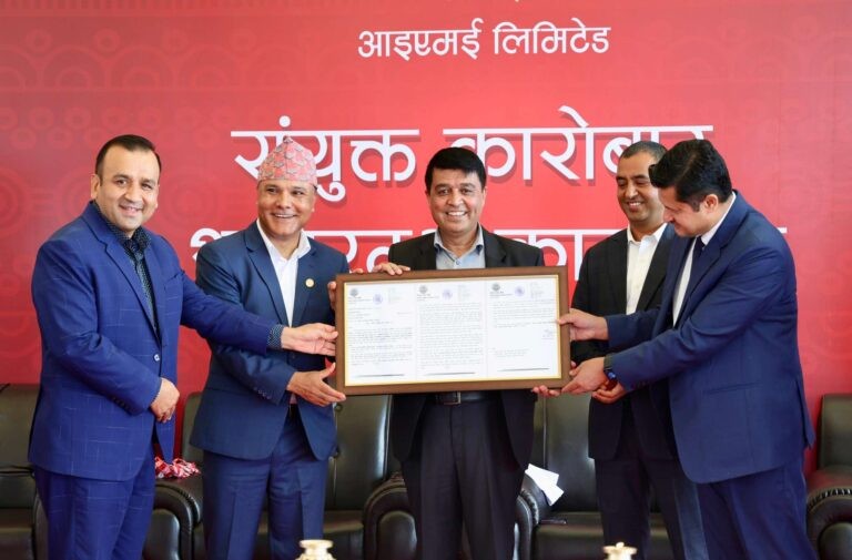 आईएमई र जीएमई रेमिटको मर्जरपछि एकीकृत कारोबार शुभारम्भ