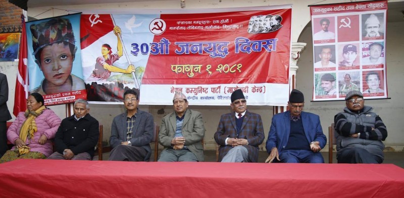 जनयुद्ध मेटाउने प्रयास गर्नेलाई प्रचण्डले सिधै खरानी पार्ने