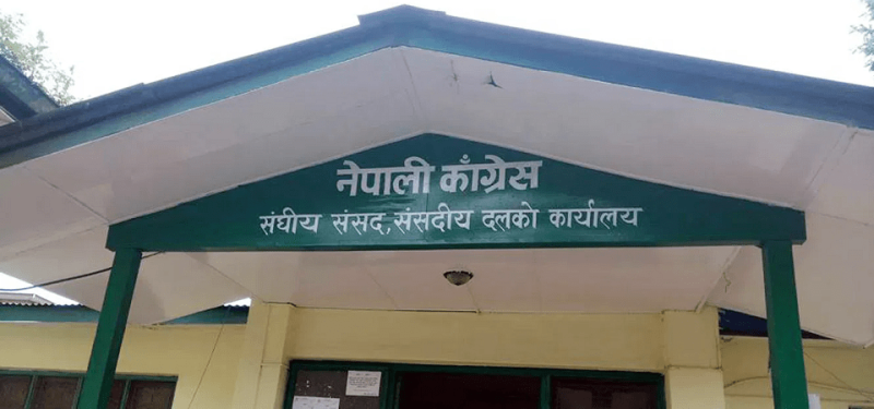 कांग्रेसले डाक्यो संसदीय दलको बैठक, प्रतिपक्षीलाई पनि बोलाईयो
