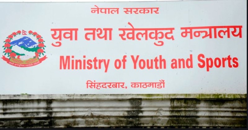 कर्णाली प्रदेशमा हुने दसौं राष्ट्रिय खेलकुदको नयाँ मिति तोकियो 