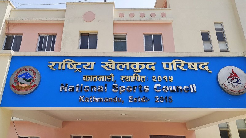 राष्ट्रिय खेलकुद परिषद्का उपाध्यक्षसहित ४४ जना पदाधिकारी पदमुक्त 
