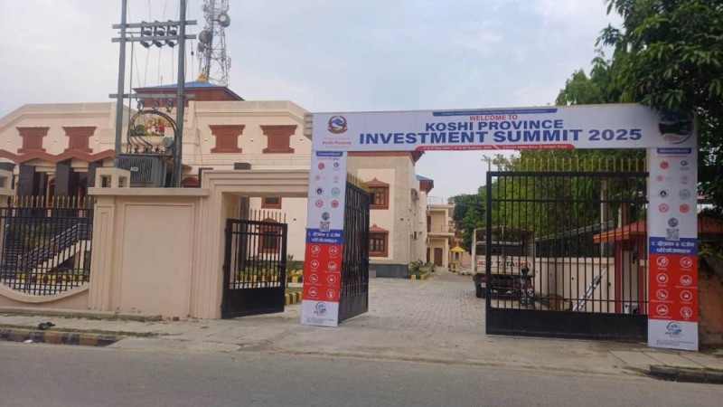 प्रधानमन्त्री ओलीले आजदेखि हुने कोशीको लगानी सम्मेलन उद्घाटन गर्ने