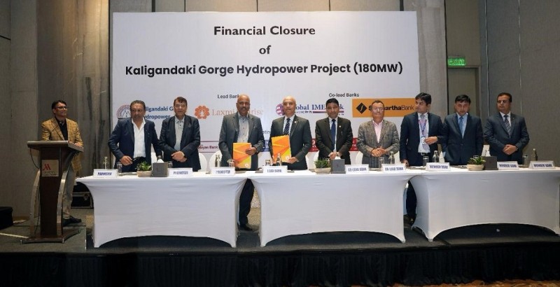 लक्ष्मी सन्‌राइज बैंकको कालीगण्डकी गर्ज जलविद्युत आयोजनामा लगानी सम्झौता