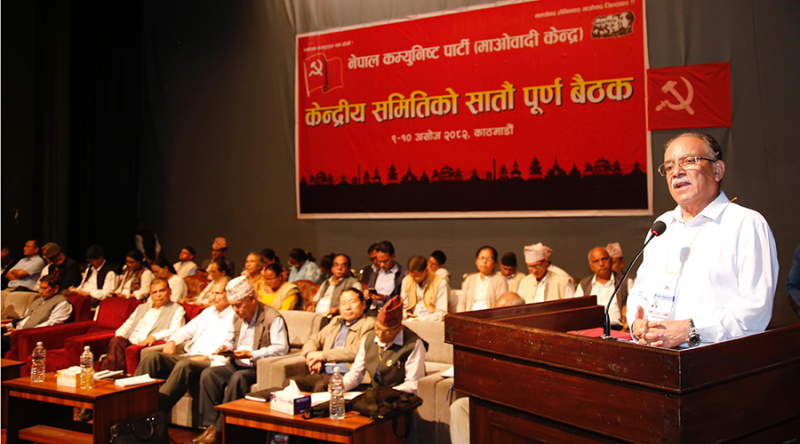 माओवादीको विशेष महाधिवेशन मङ्सिरमा, प्रचण्डले चटक्कै छोड्ने