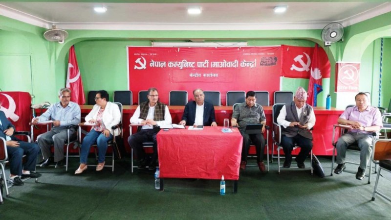 माओवादी केन्द्रको बैठक आज सकिँदै