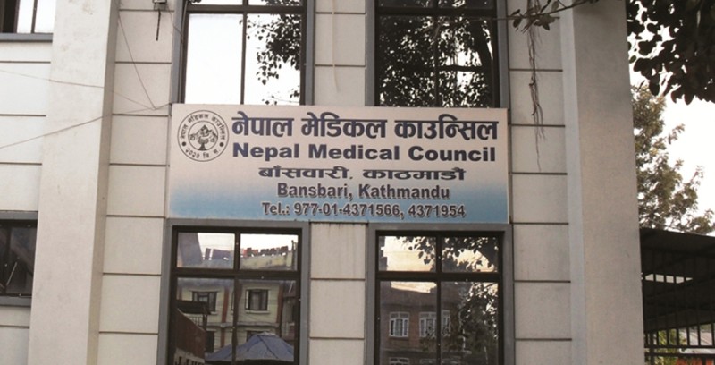 सामाजिक सञ्जालमार्फत परीक्षणविना औषधि सिफारिस गर्ने डाक्टरलाई अब कारवाही