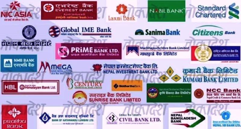 आर्थिक शिथिलताको अप्रेशन गर्दै बैंकले कसरी कमाए लोभलाग्दो नाफा ?