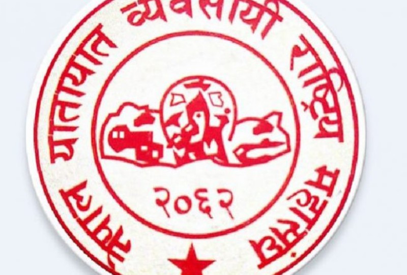 मौद्रिक नीतिले विद्युतीय र डिजेलबाट सञ्चालित सवारीसाधनमा तगारो हालेपछि रिसायो महासंघ