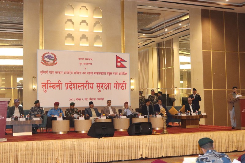 लुम्बिनी पुगेर गृहमन्त्री अर्यालले जेनजीलाई हाने झटारो