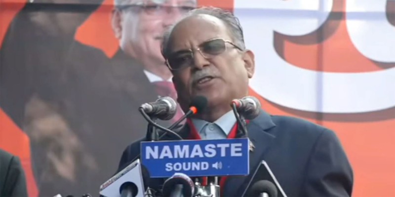 भाषण गरेर भोट नआउने भन्दै प्रचण्डले कार्यकर्तालाई दिए यस्तो अर्ति