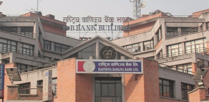 राष्ट्रिय वाणिज्य बैंकले सरकारलाई दियो दुई करोड