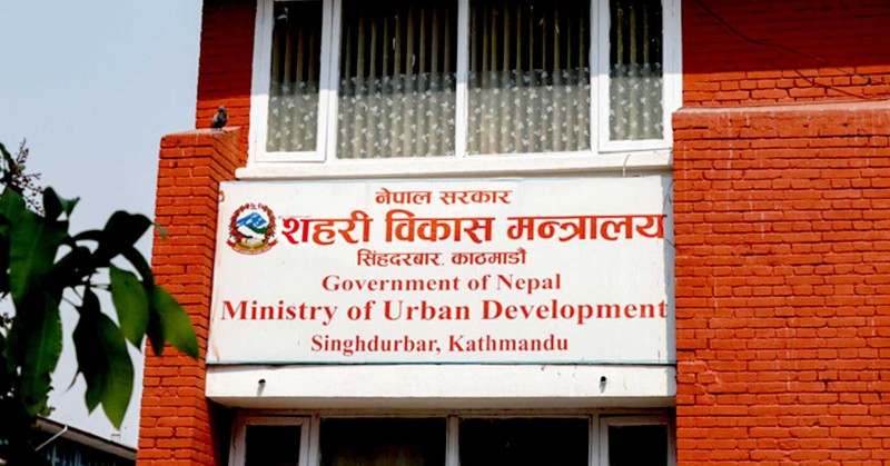 शहरी विकास मन्त्रालयले चालू आर्थिक बर्षमा कति गर्यो खर्च ?