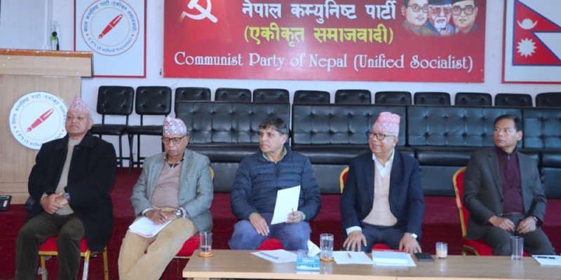 एकीकृत समाजवादीको सचिवालय बैठक दुई दिन लगातार 
