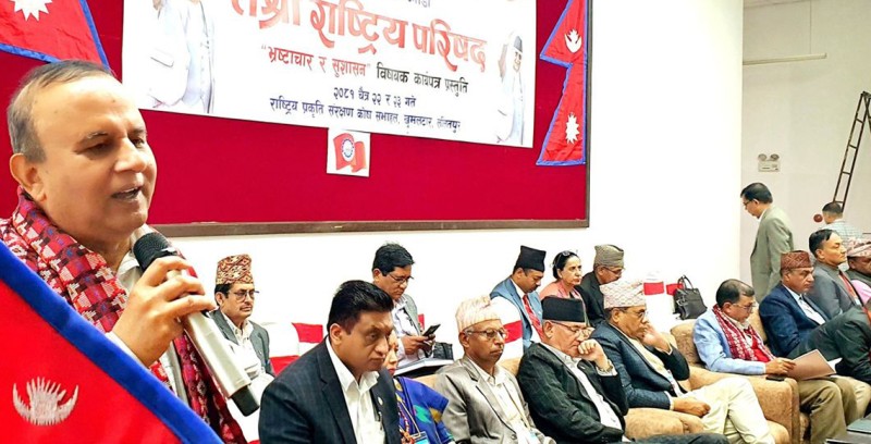 संविधान र व्यवस्थामाथि चुनौती दिने गरी केही शक्ति सक्रिय भएको शंकरको टिप्पणी 
