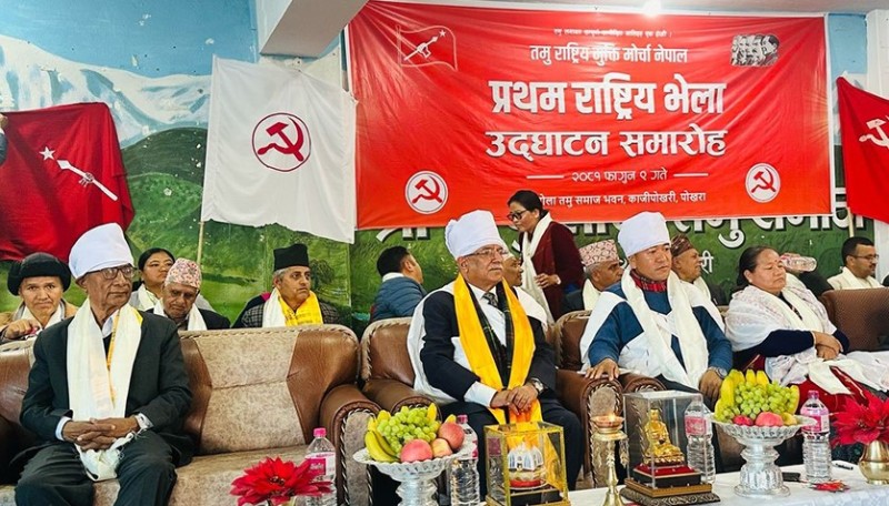 प्रचण्डले दिए २०८४ को निर्वाचनमा कांग्रेस र एमालेलाई गठबन्धन गर्न चुनौती