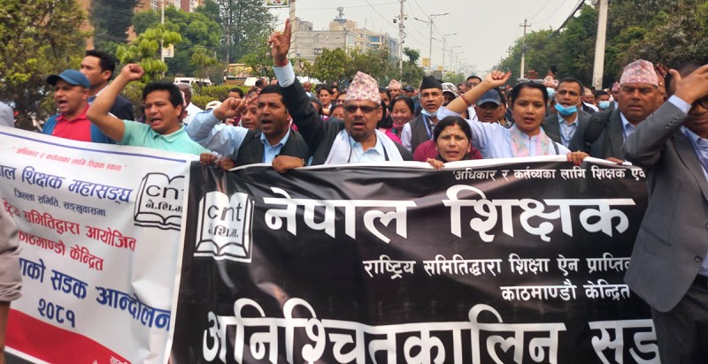 सरकारको कर्मकाण्डी वार्तामा शिक्षक महासंघ बस्दै नबस्ने, राख्यो यस्ता शर्त 