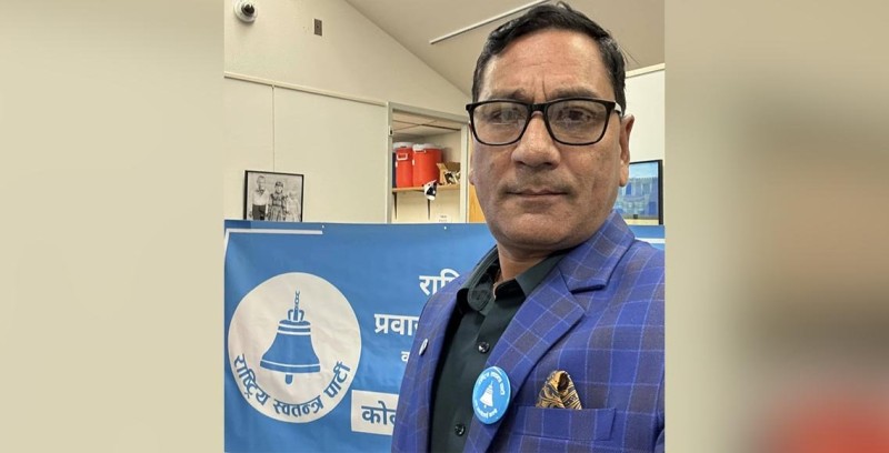 रास्वपाका केन्द्रीय सदस्य मोहन थापा अमेरिकामा पक्राउ