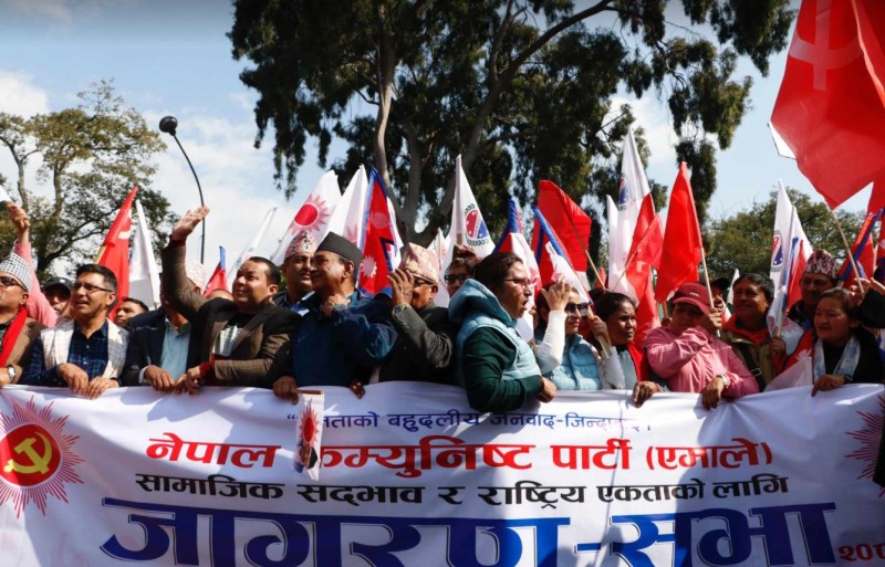 एमालेका कार्यकर्ता सडकमा पोखिए