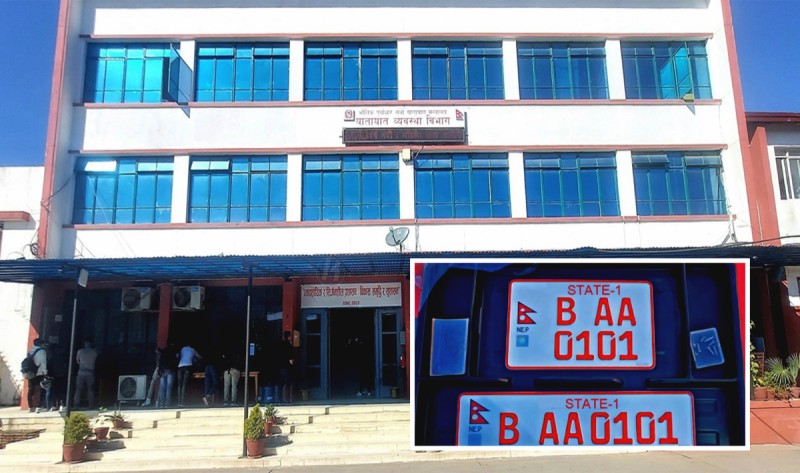 इम्बोस्ड नम्बर प्लेट के हो ? किन हुँदैछ चर्को विरोध ?