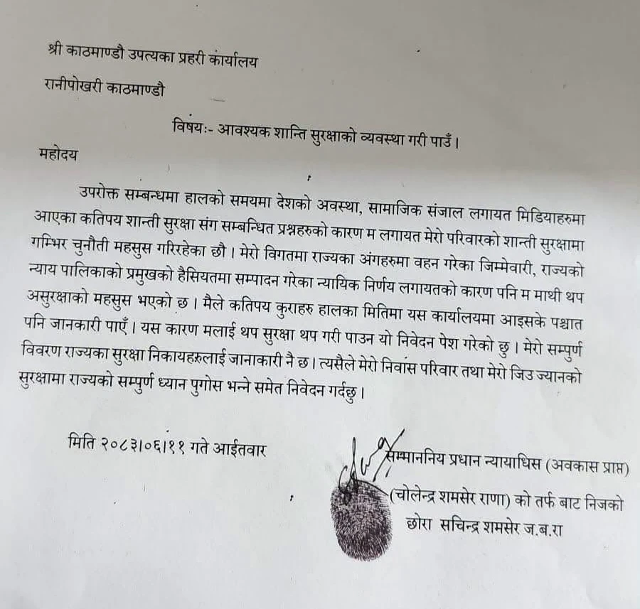cholendra-suraksha-1790579929.webp