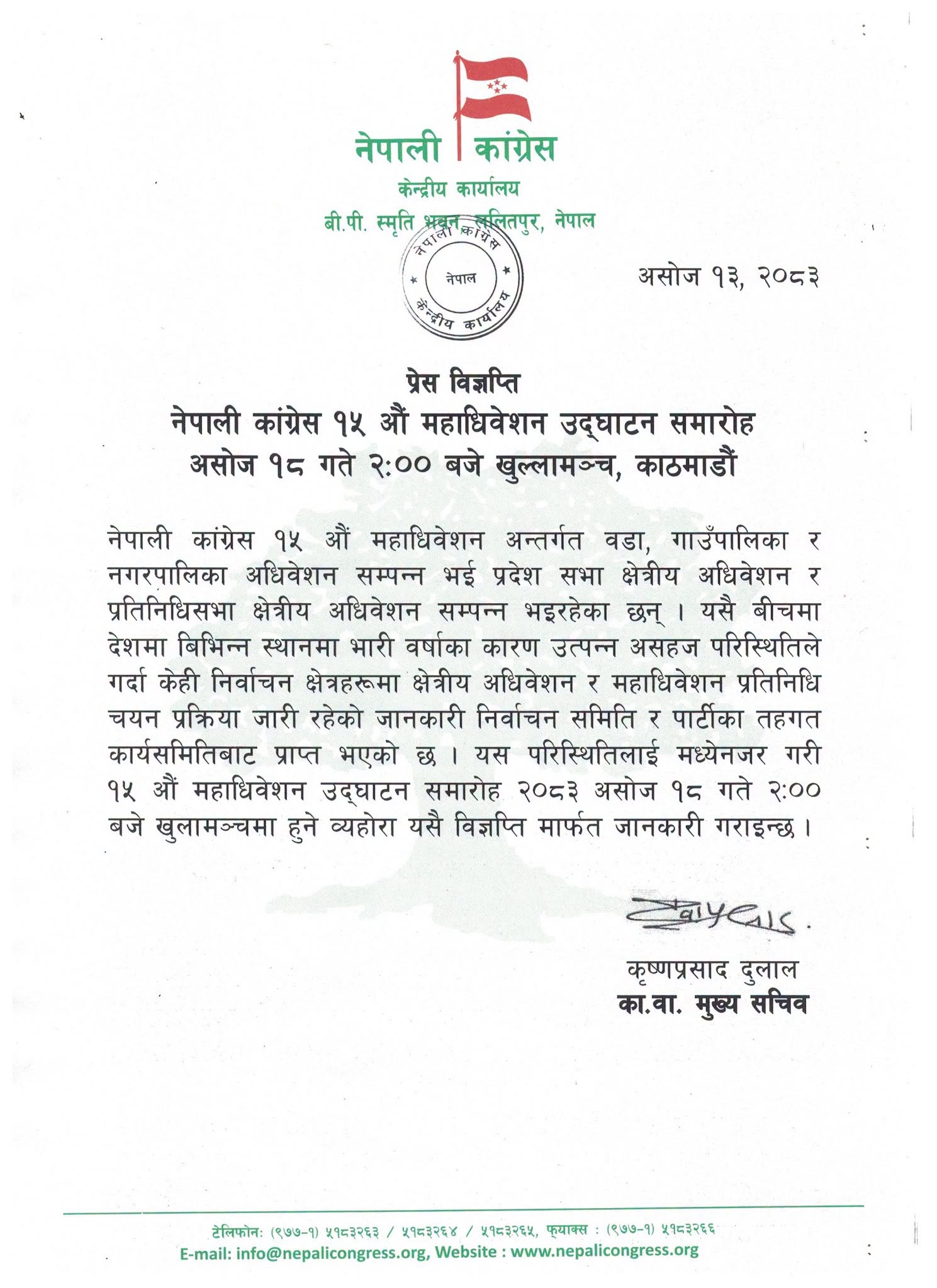 congress-1790668105.jpeg