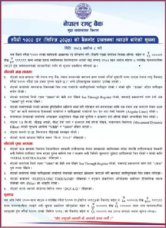 new-1000-1790218741.png