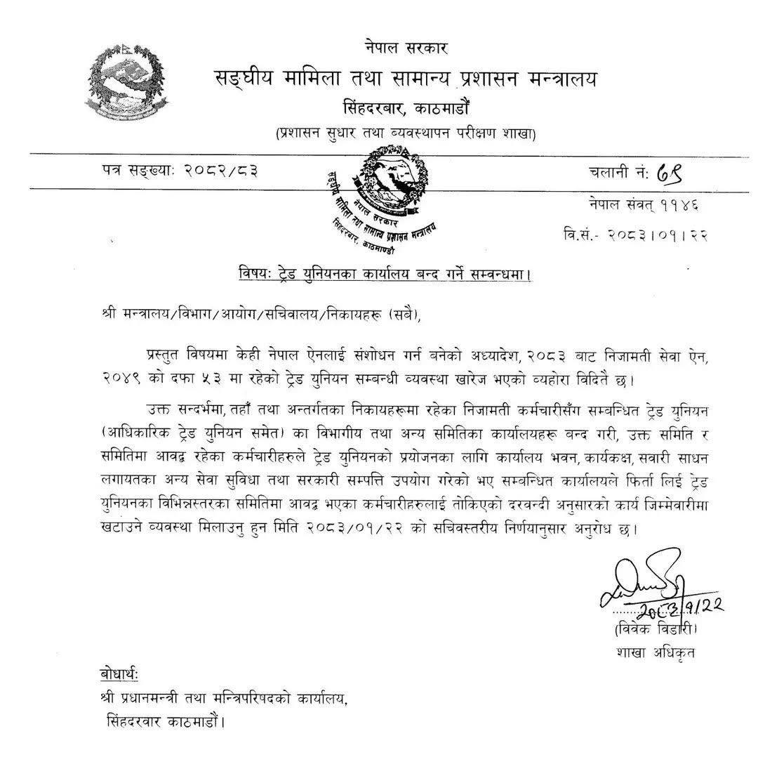 nijamati_ONqfOoz7V6-1777993737.jpg