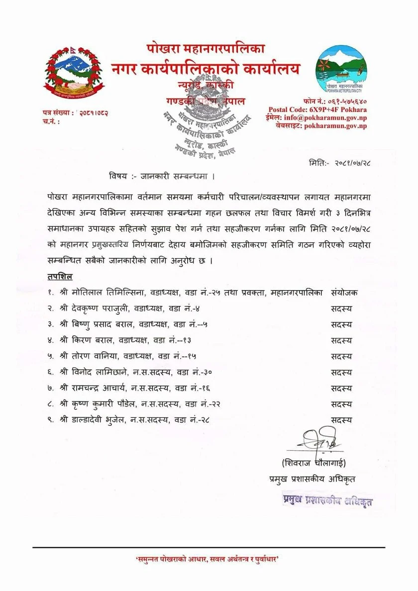 pokhara_Yx59XPi4My-1731478706.webp