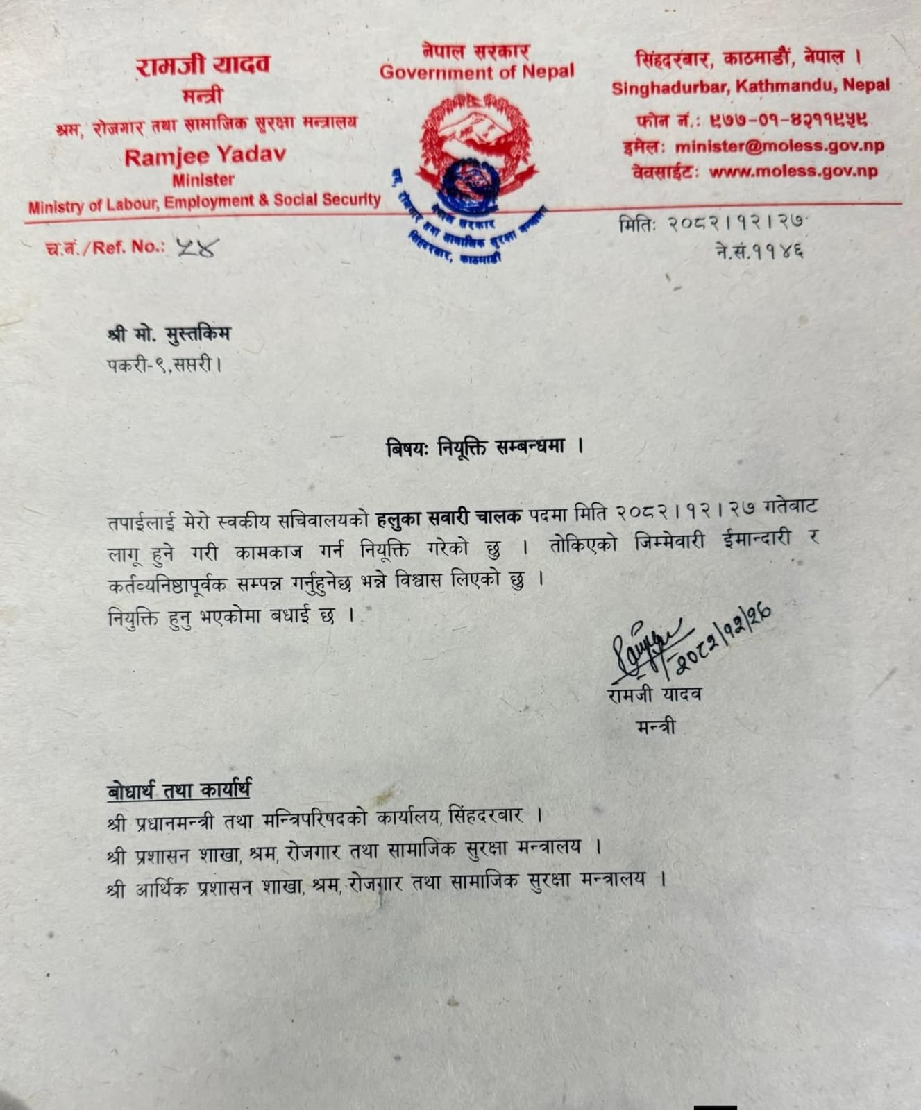 whatsapp-image-2026-05-12-at-11.36.19_RJtcQzEY99-1778566419.jpg